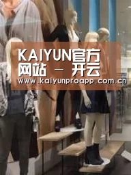 店面展示一