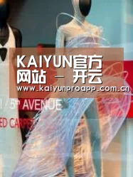 店面展示三
