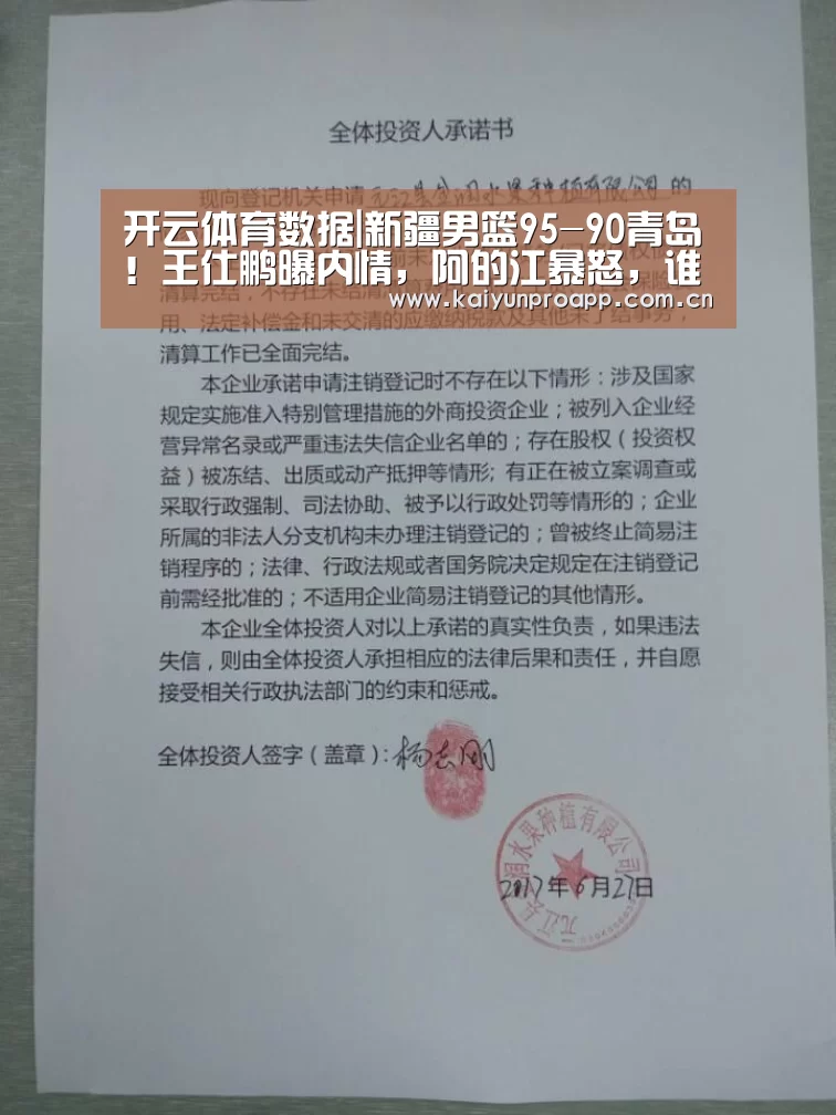 开云体育官网
