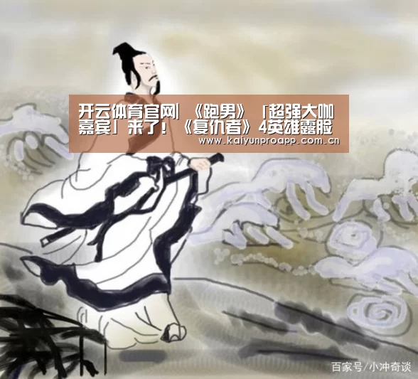 开云直播