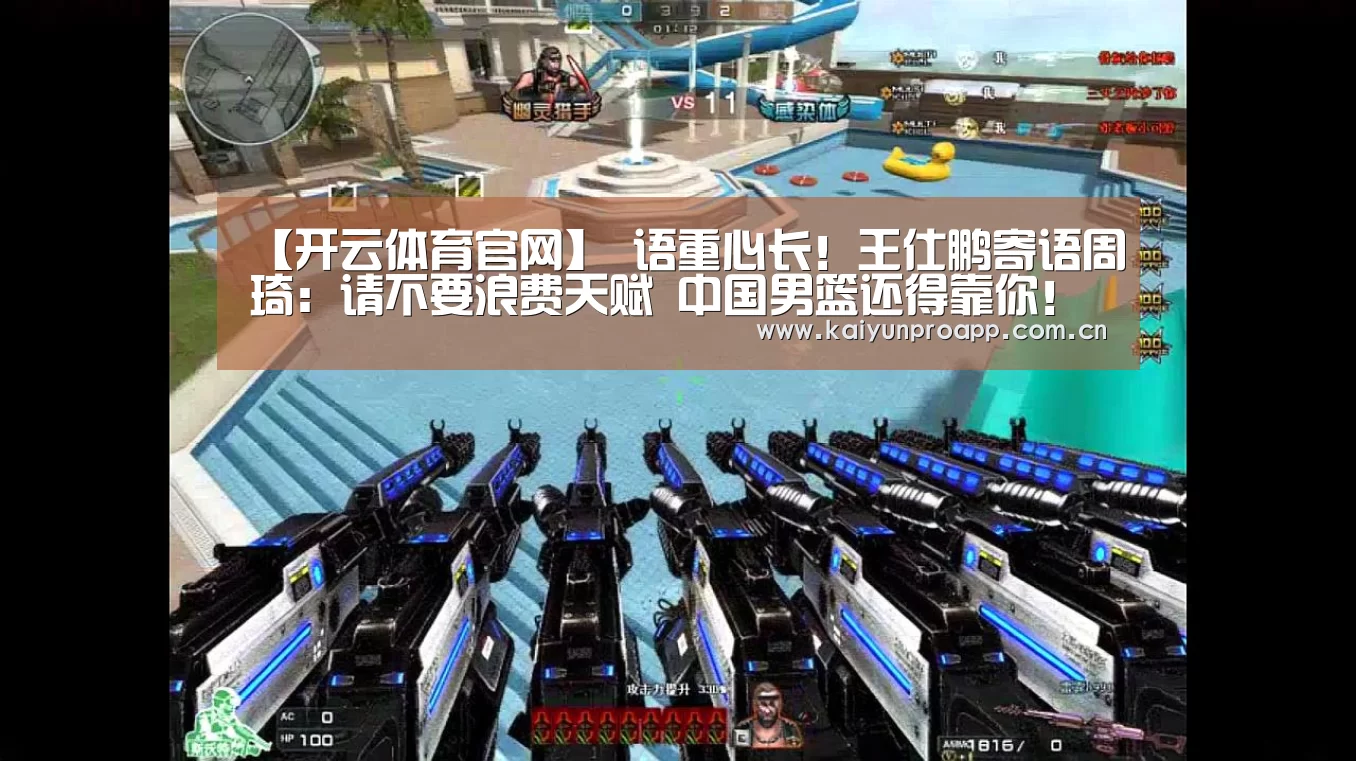 开云体育官网