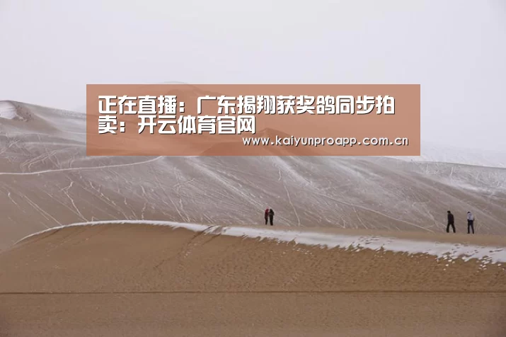 开云体育官网