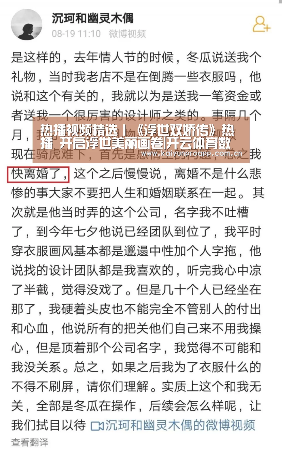 开云体育数据