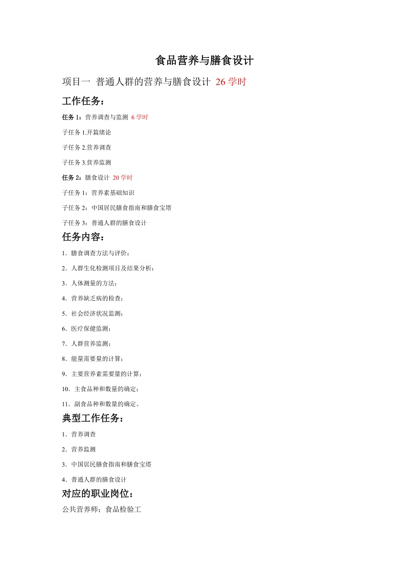 “开云直播”亚运男足:侯赛因2球 中国香港0-3阿曼无缘八强(图1) 开云直播